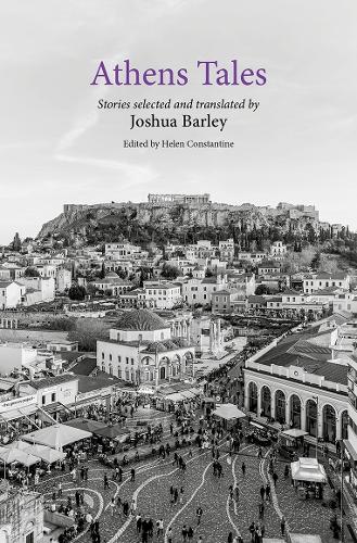 Athens Tales