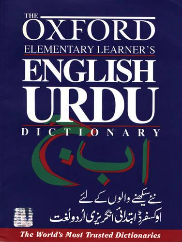 The Oxford Elementary Learner's English-Urdu Dictionary