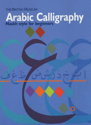 Arabic Calligraphy