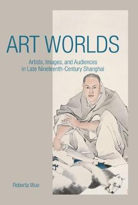 Art Worlds