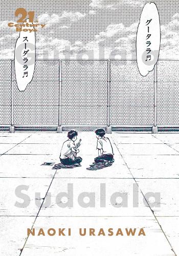21st Century Boys: The Perfect Edition, Vol. 1 Volume 12