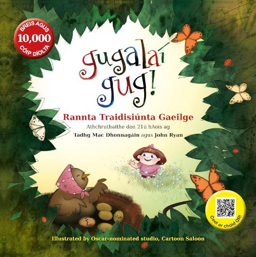 Gugalai Gug!