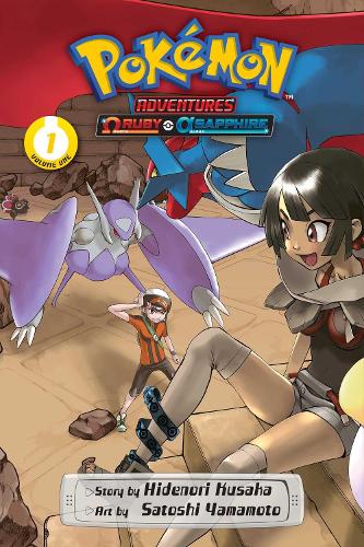 Pokémon Adventures: Omega Ruby and Alpha Sapphire, Vol. 1 Volume 1