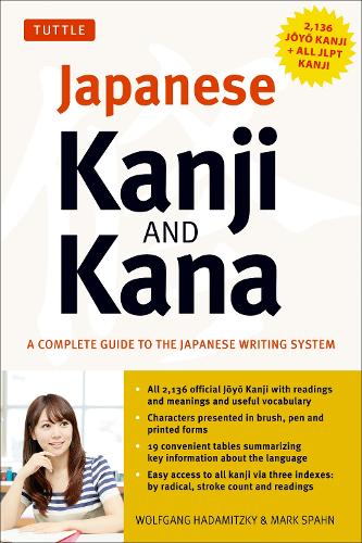 Japanese Kanji & Kana