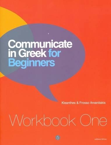 Communicate in Greek for Beginners