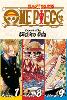 One Piece (Omnibus Edition), Vol. 3