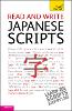 Read and write Japanese scripts: Teach yourself