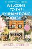 Welcome to the Hyunam-dong Bookshop