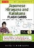 Japanese Hiragana and Katakana Flash Cards Kit