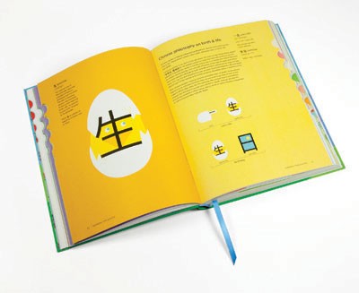 Chineasy™ Everyday