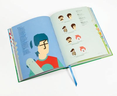 Chineasy™ Everyday