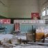 Chernobyl: A Stalkers’ Guide