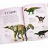 Dinosaurs and Other Prehistoric Life