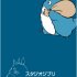 Studio Ghibli My Neighbor Totoro Bookmark