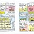 My Big Fat Smelly Poo Diary