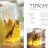 The Fermentation Kitchen