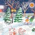 The Very Young Person's Guide to Christmas Carols
