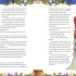 She Speaks: The Women of Greek Myths in Their Own Words