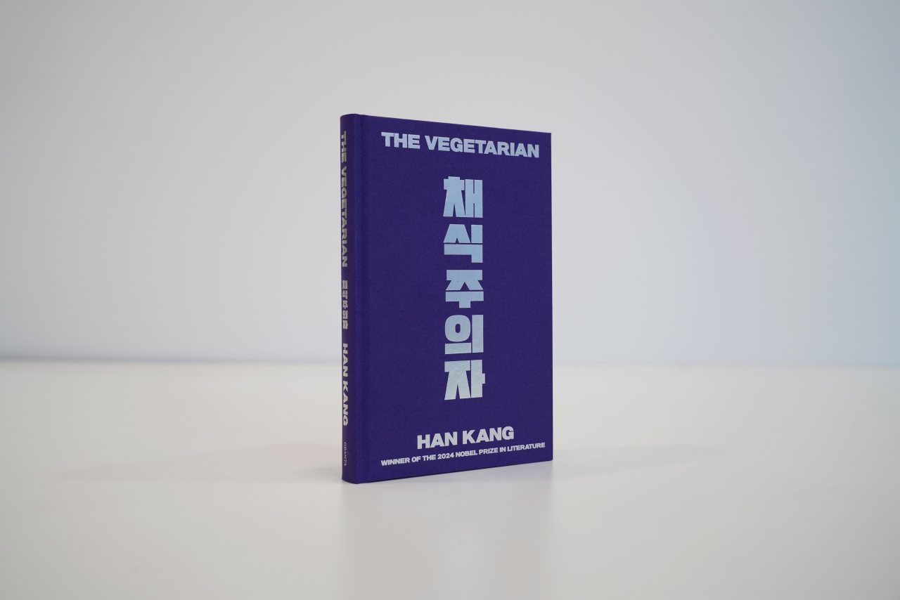 The Vegetarian