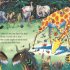Giraffes Can't Dance