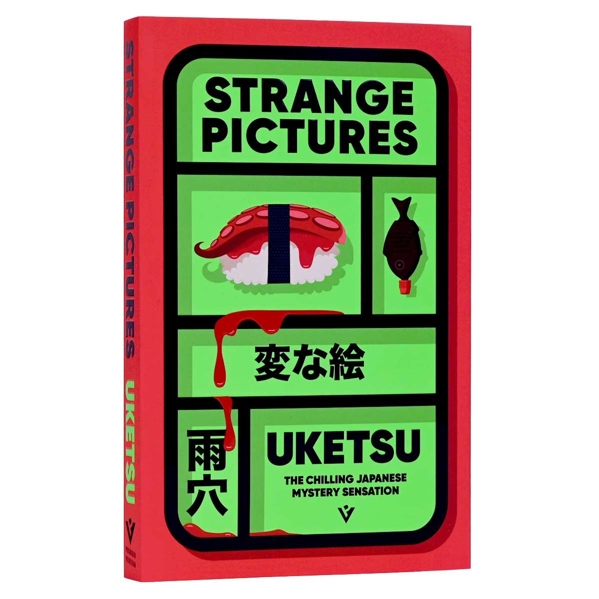 Strange Pictures
