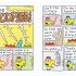 My Big Fat Smelly Poo Diary 3