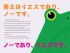 Super-Frog Saves Tokyo