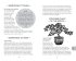 Gardener’s Almanac 2026