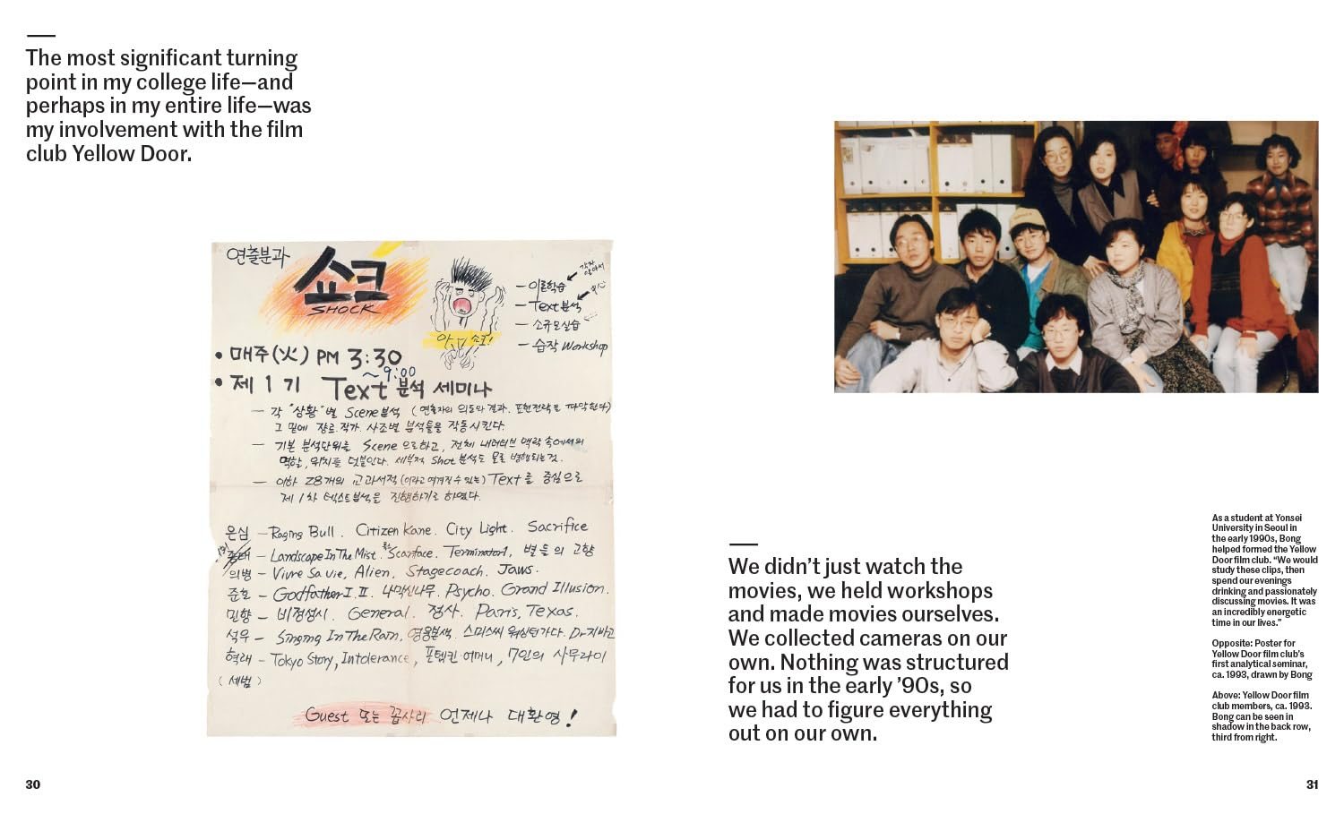 Bong Joon Ho: Director's Inspiration