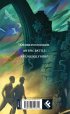Evenfall: The Tempest Stone
