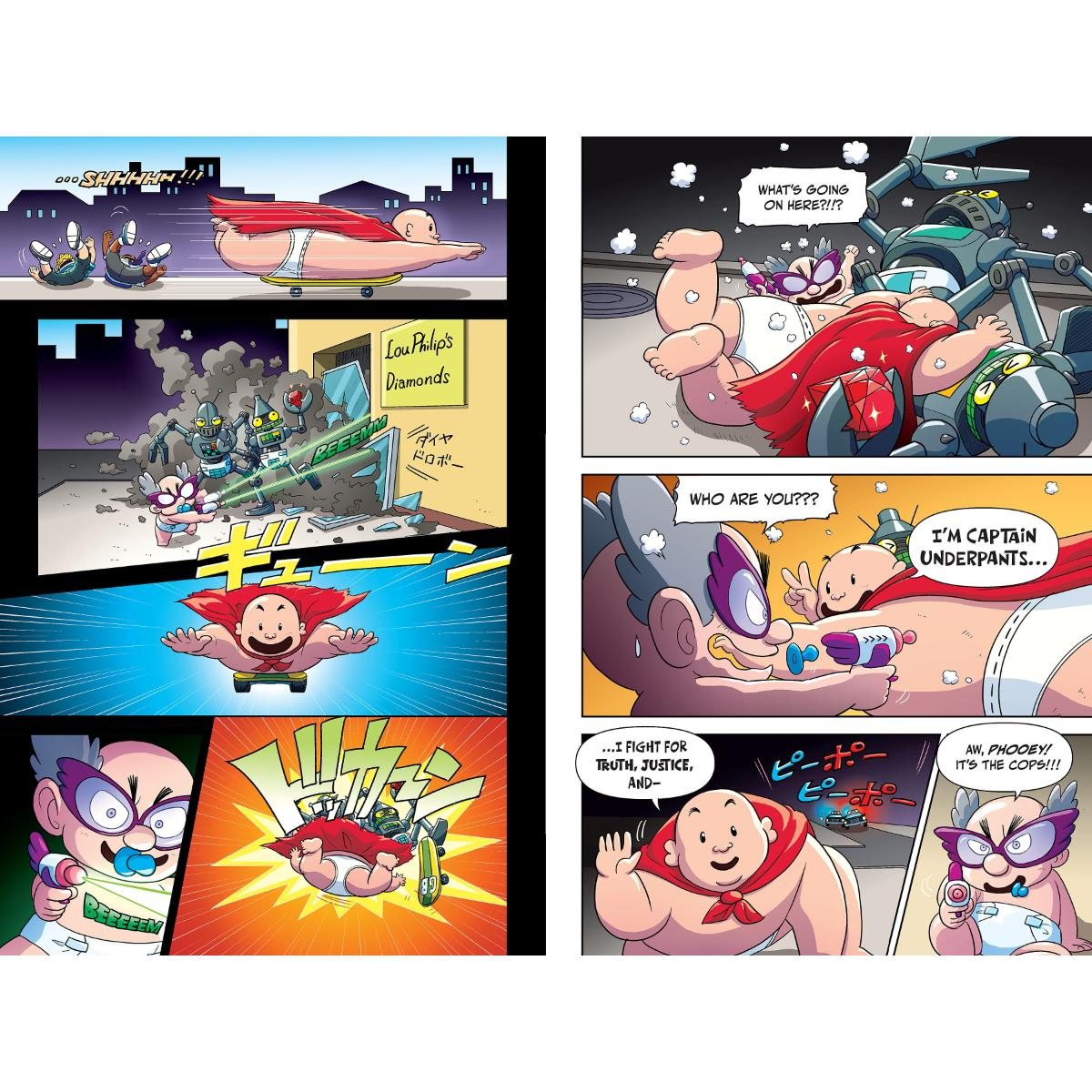 Captain Underpants: The First Epic Manga