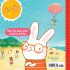 Judgy Bunny and the Terrible Beach