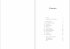 The Making of the Middle Ages
