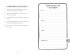 Gardener’s Almanac 2027