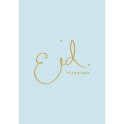 Eid Mubarak Greeting Card