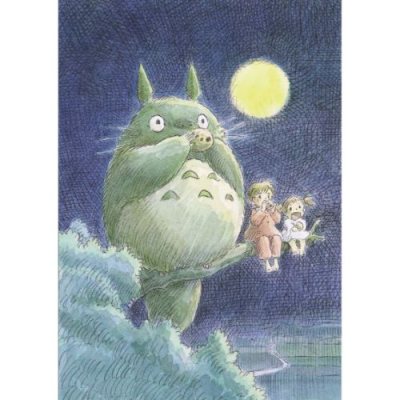 My Neighbor Totoro Journal by Studio Ghibli