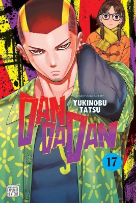 Dandadan, Vol. 17 Volume 17