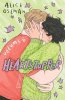 Heartstopper Volume 6